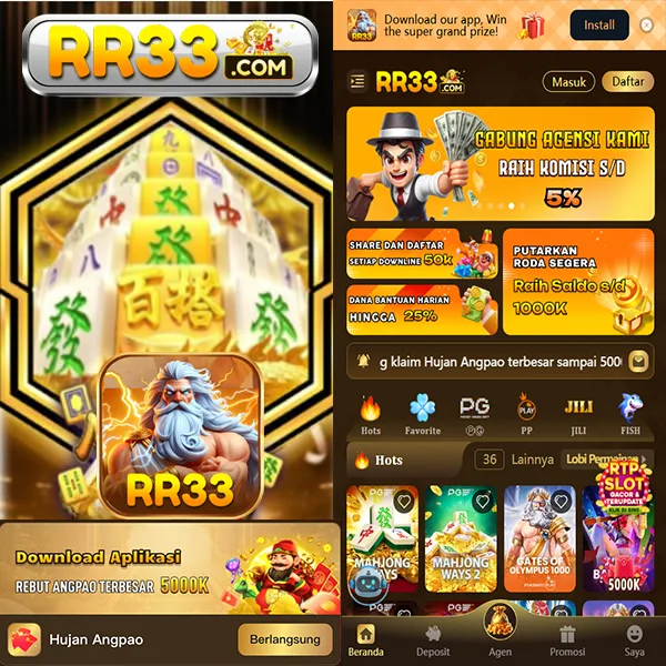 RR33